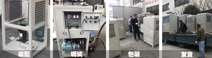 智能單機(jī)組油冷機(jī) 智能單機(jī)組油冷機(jī)